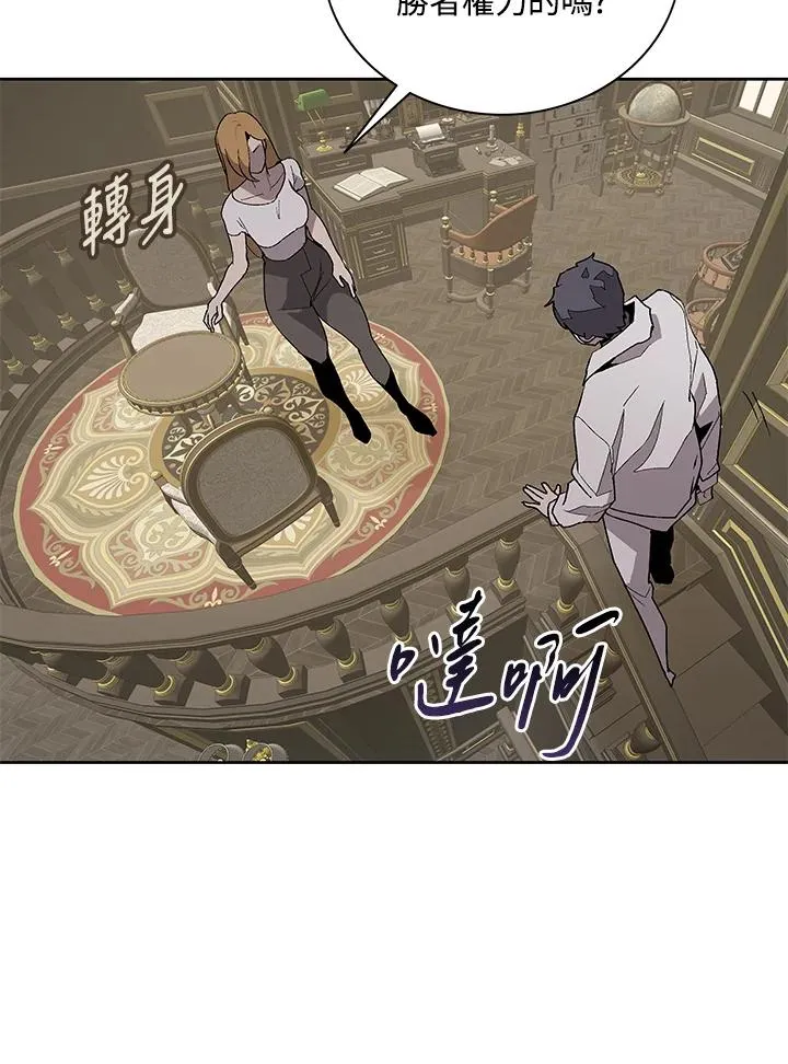 第69话 第78页