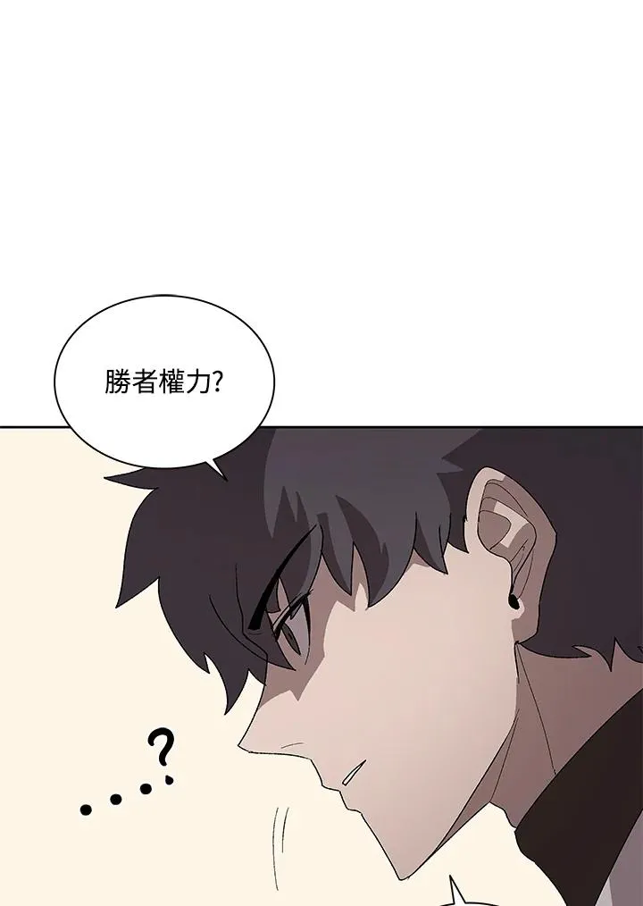 第69话 第79页