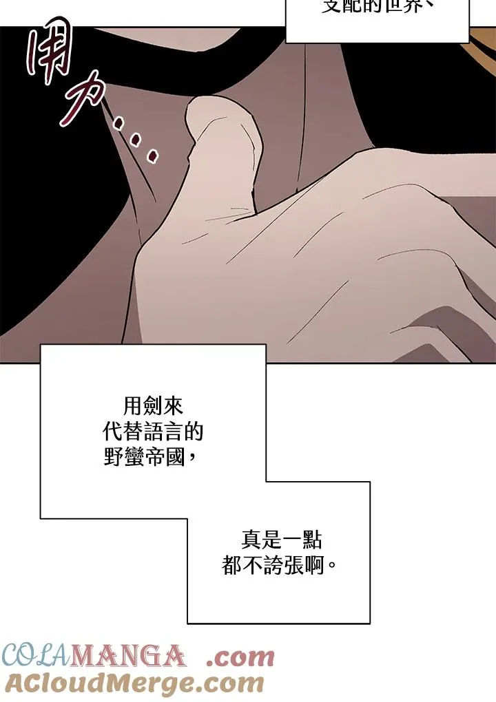 第69话 第85页