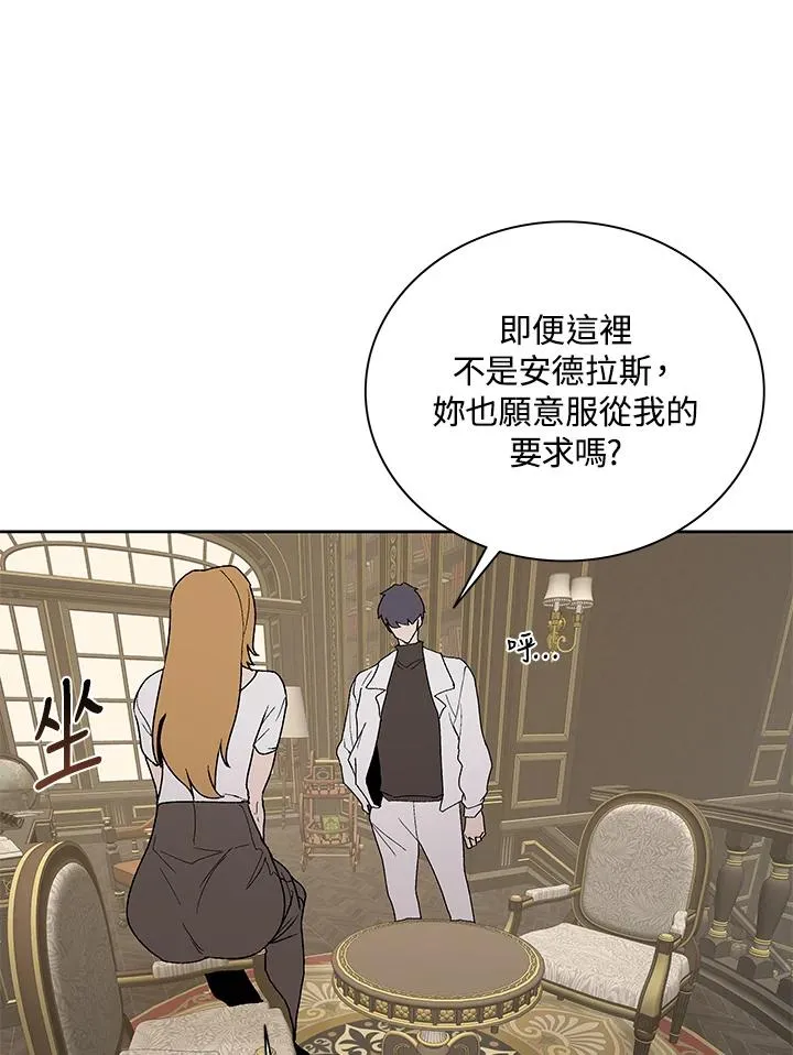 第69话 第86页