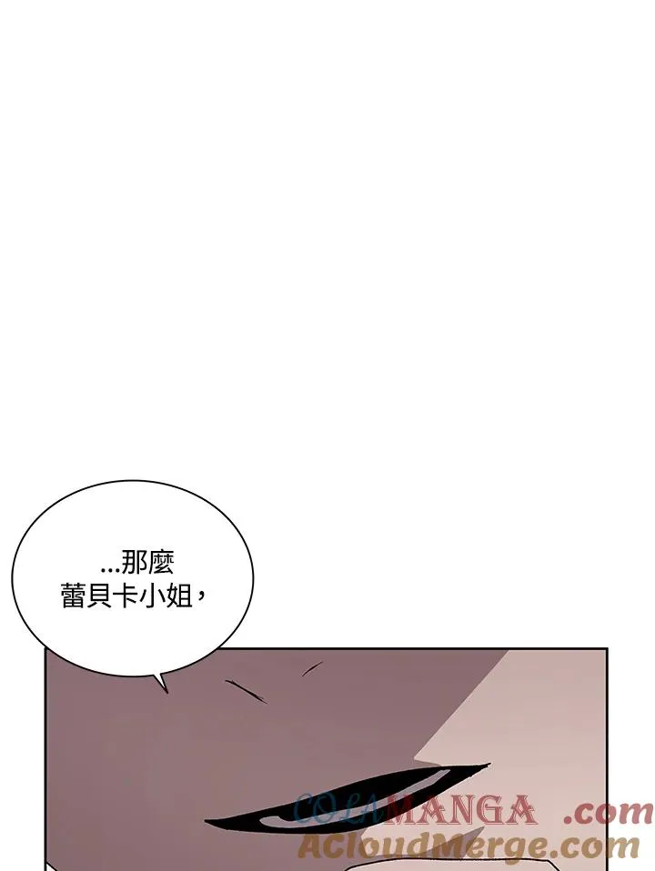 第69话 第89页