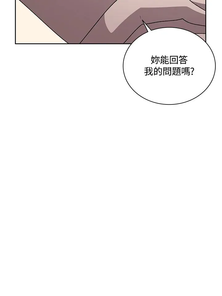 第69话 第90页