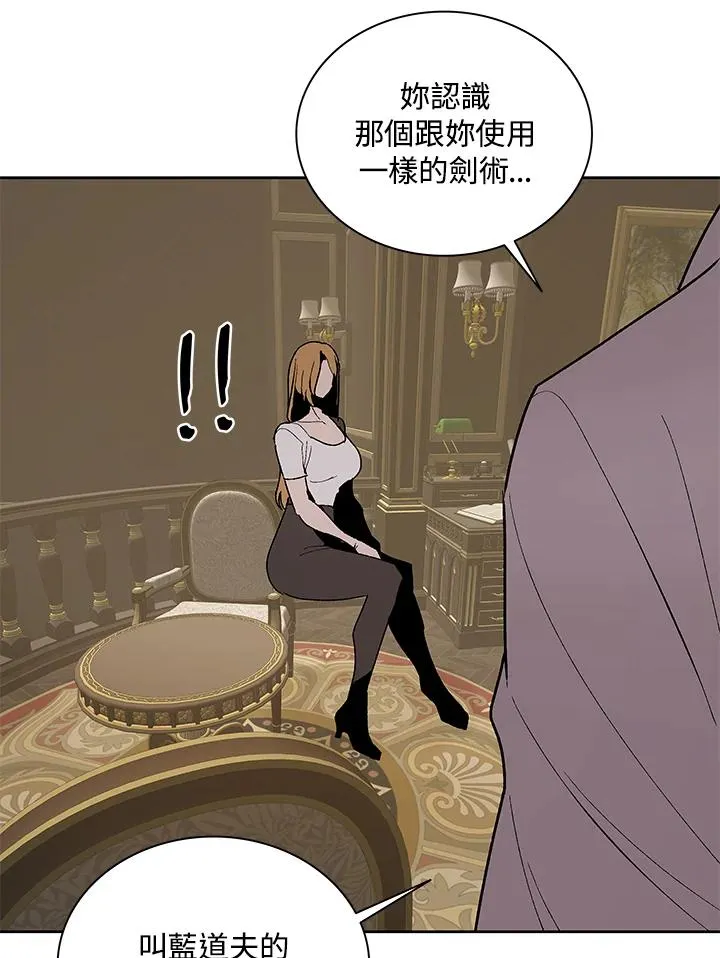 第69话 第91页