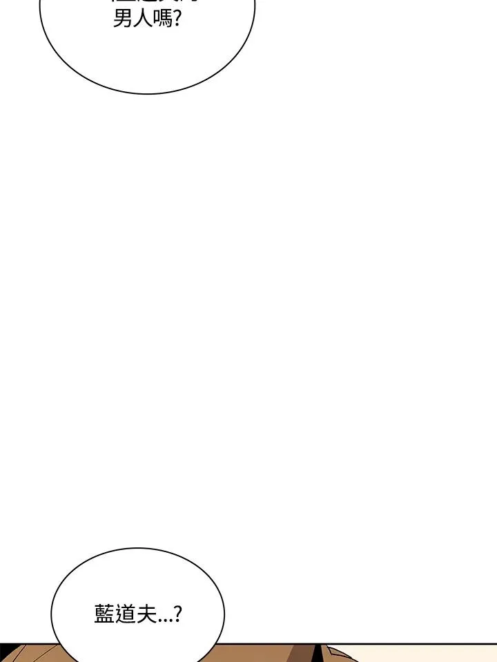 第69话 第92页