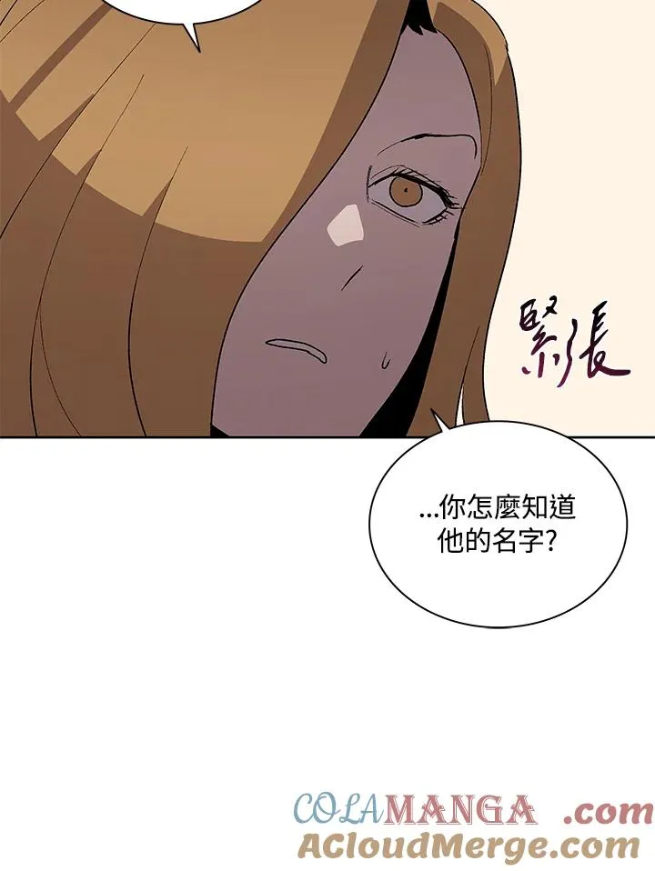 第69话 第93页