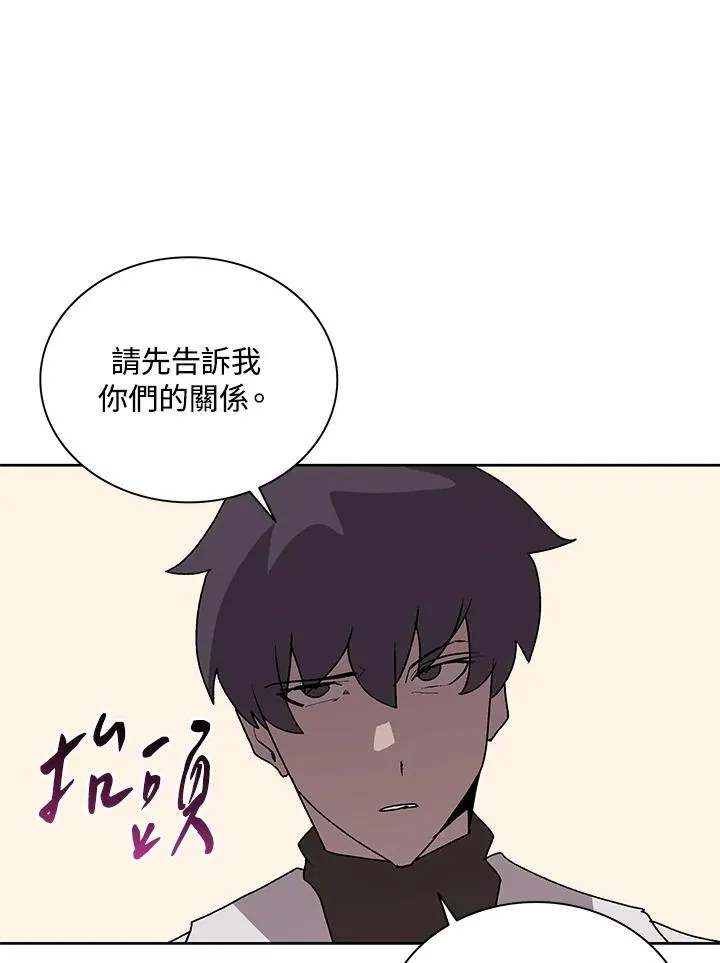 第69话 第94页