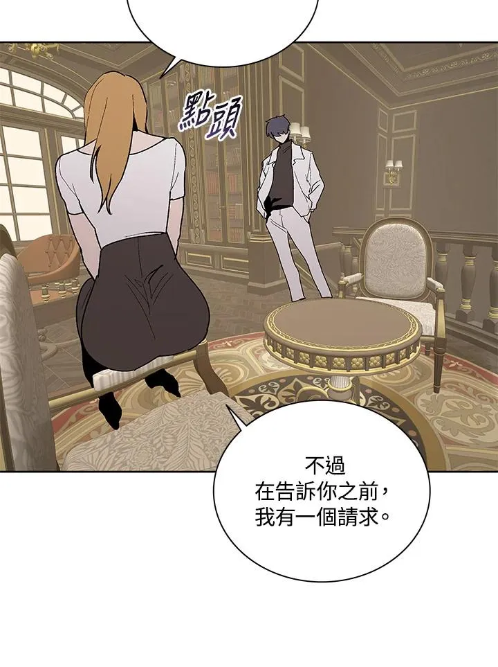 第69话 第96页