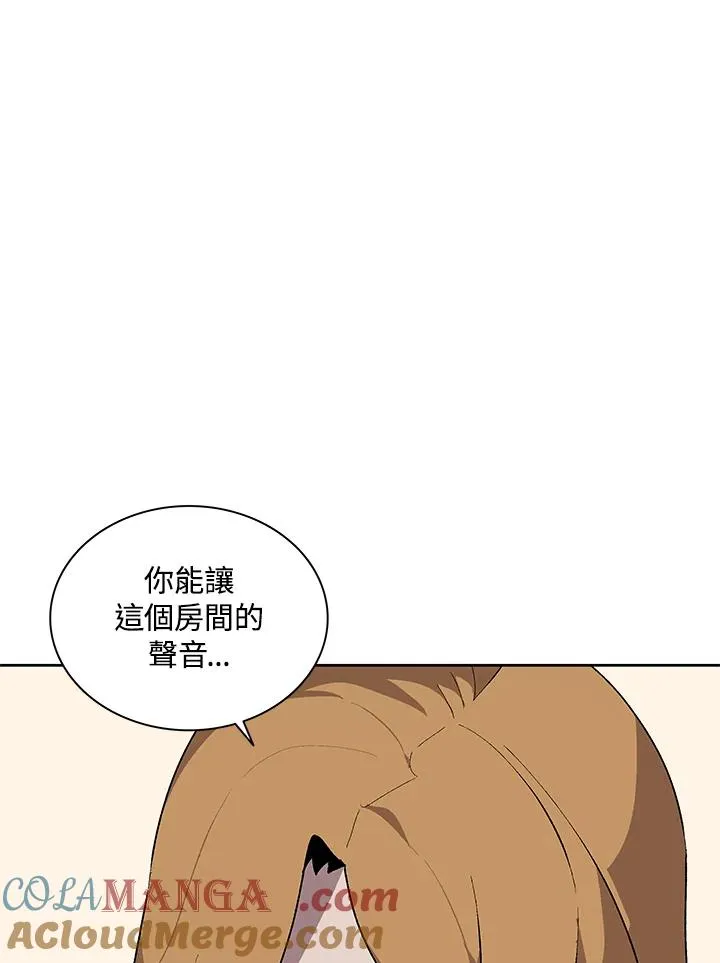 第69话 第97页