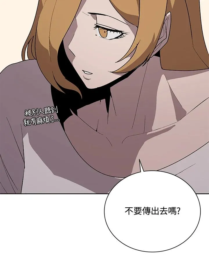 第69话 第98页