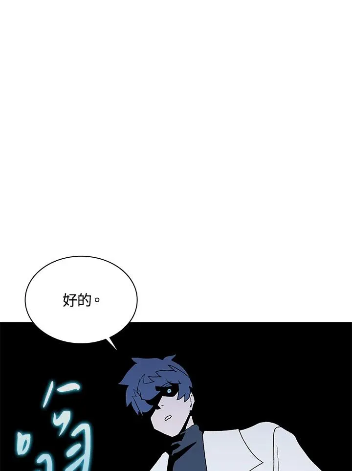 第69话 第99页