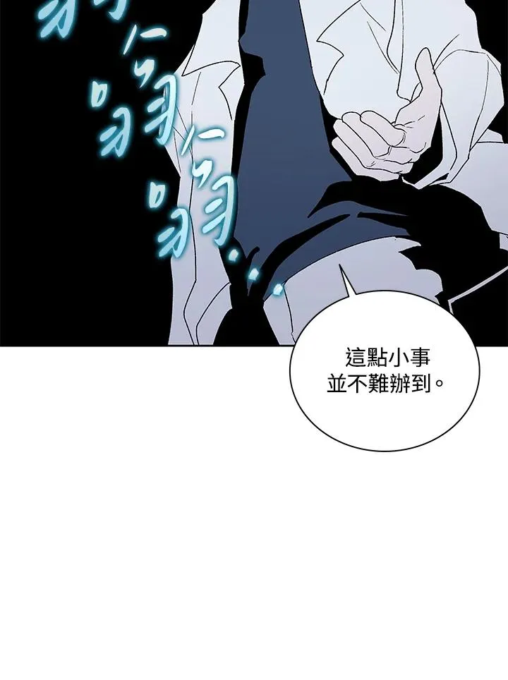 第69话 第100页