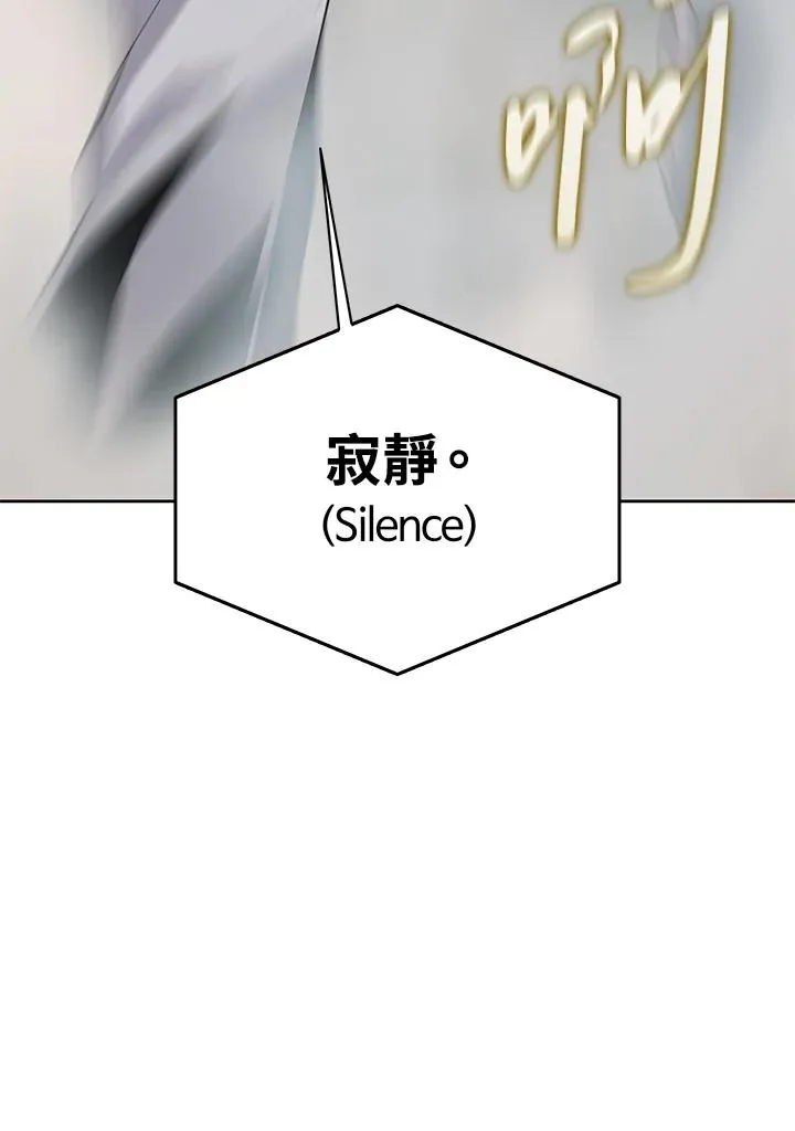 第69话 第102页