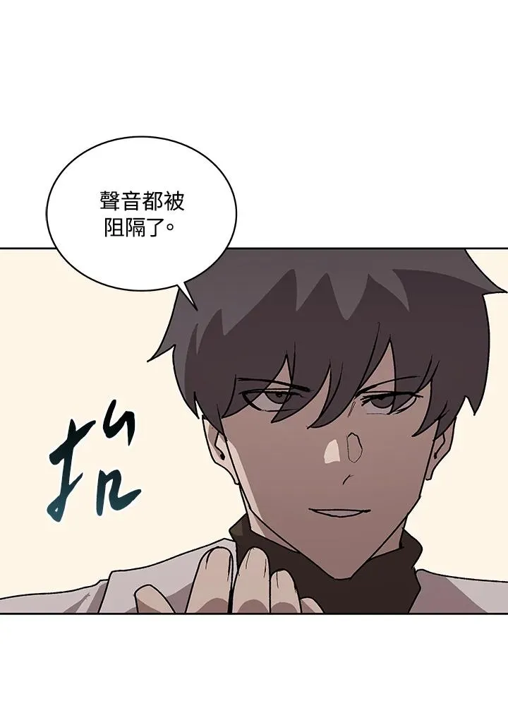 第69话 第103页