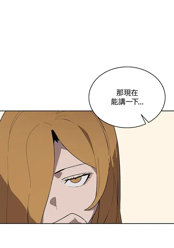 第69话 第104页