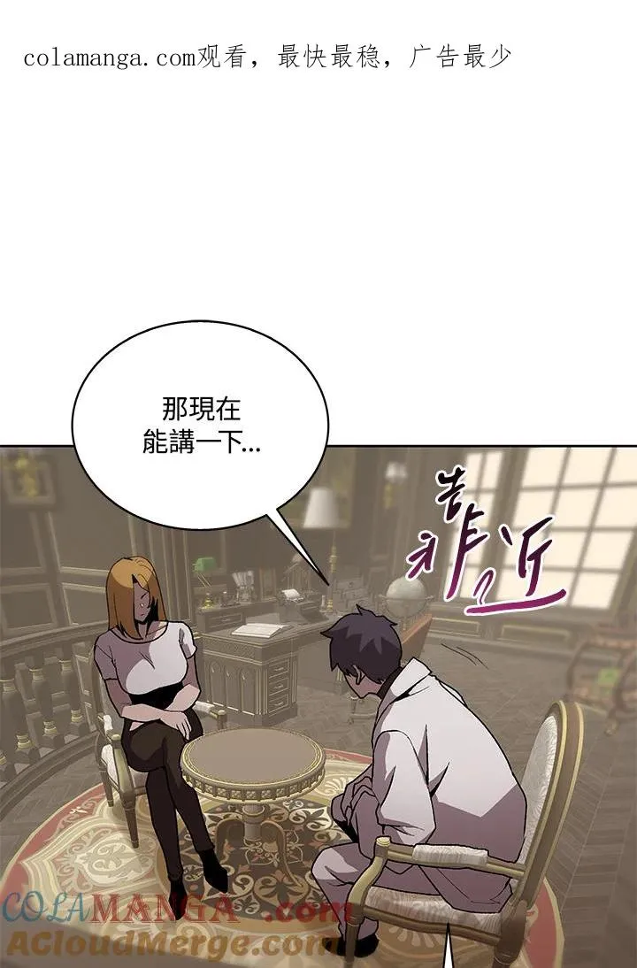第70话 第1页