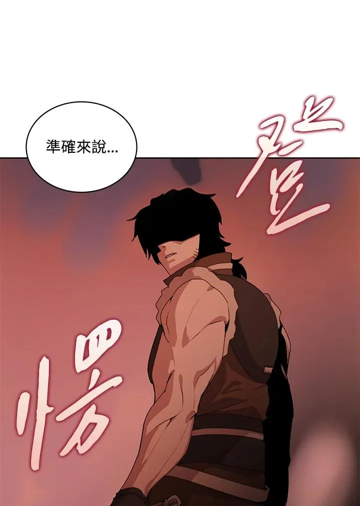第70话 第4页