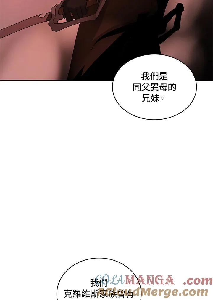 第70话 第5页
