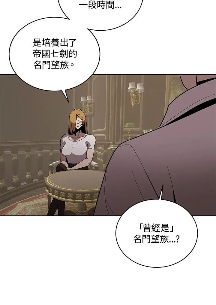 第70话 第6页