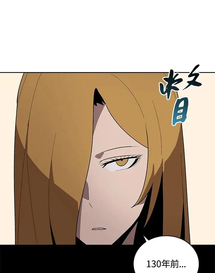 第70话 第7页