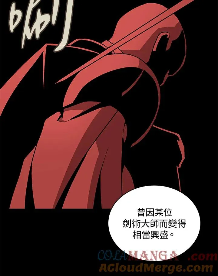 第70话 第9页