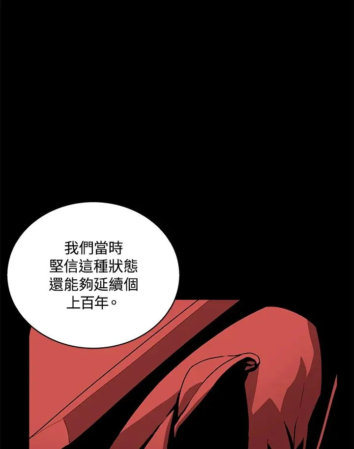 第70话 第10页