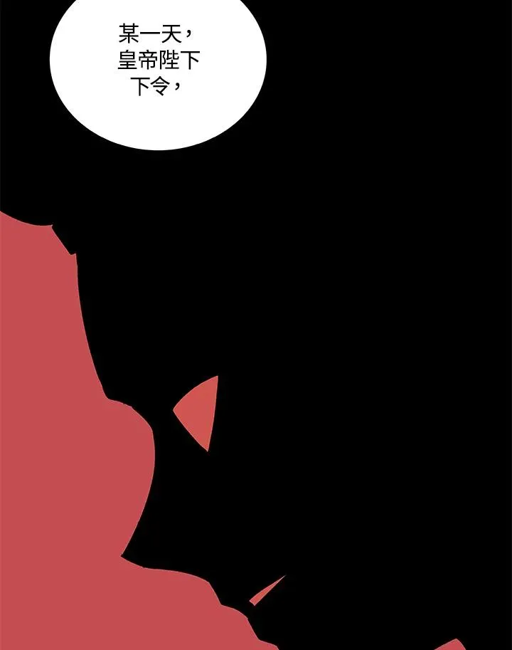 第70话 第12页