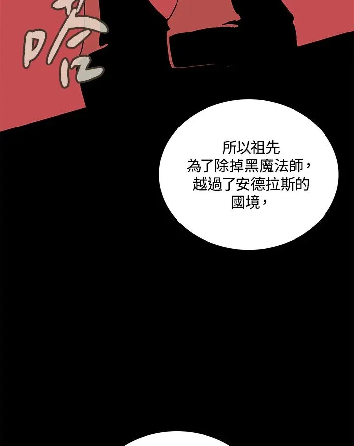 第70话 第15页