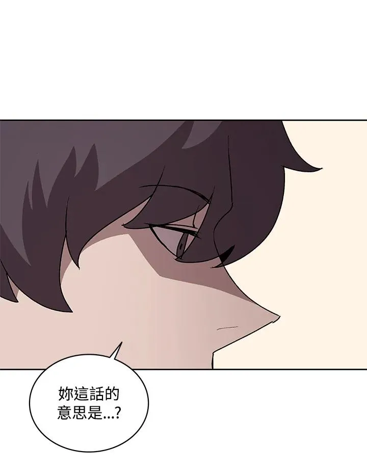 第70话 第20页
