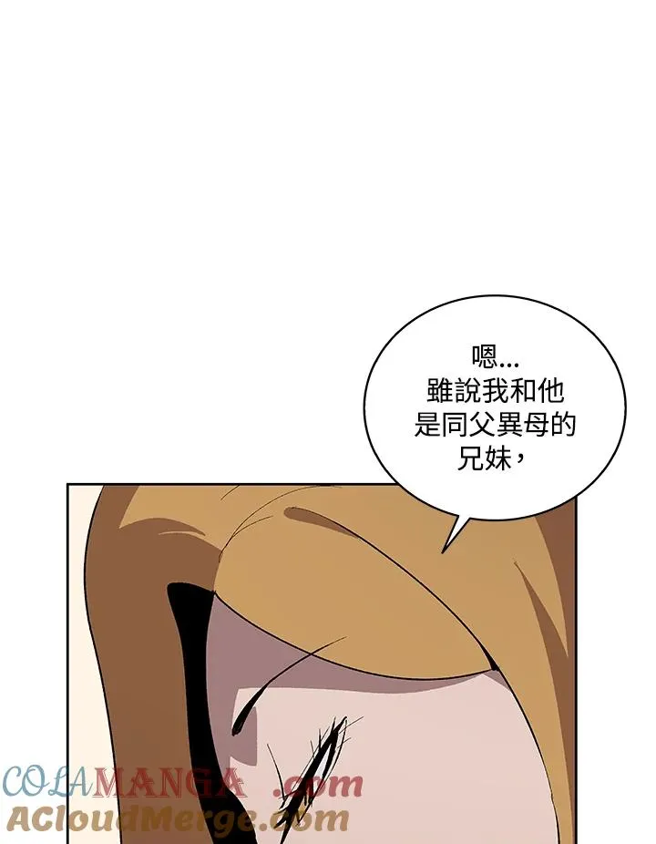 第70话 第21页
