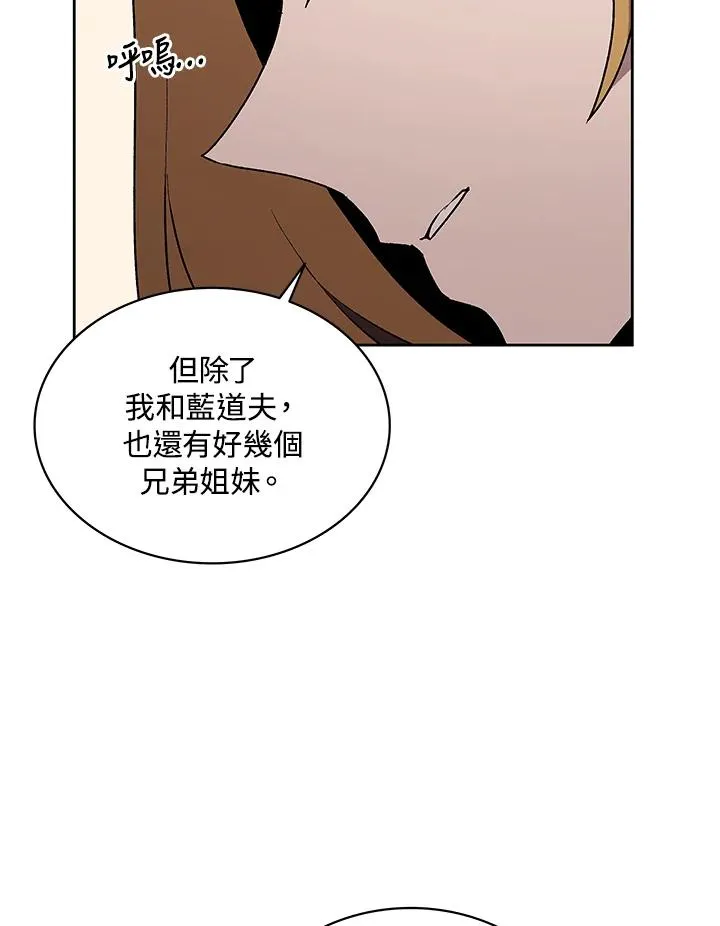 第70话 第22页