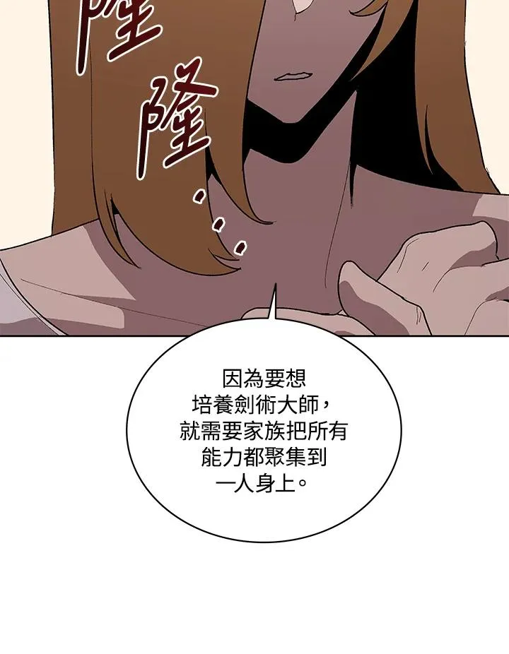 第70话 第24页