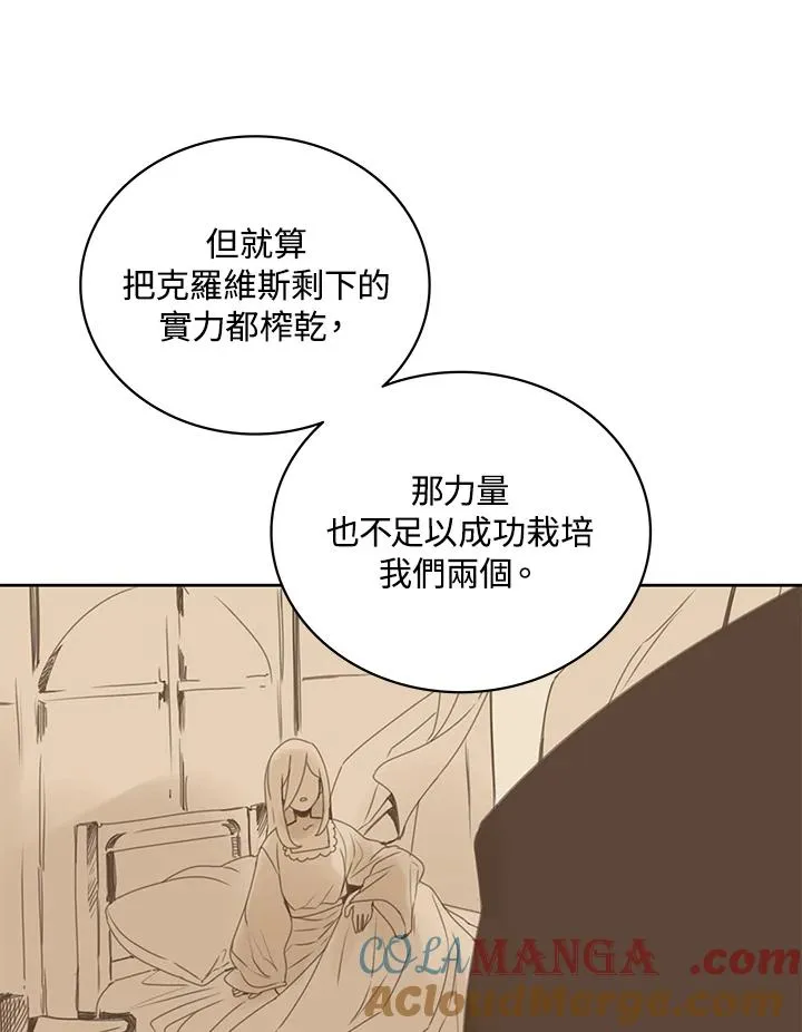 第70话 第25页
