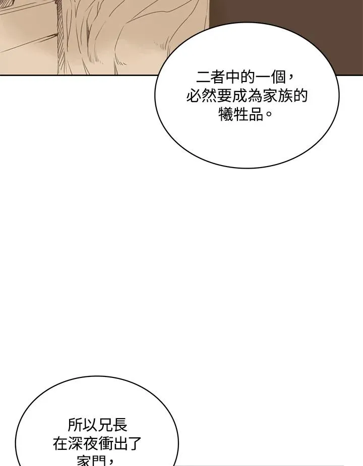 第70话 第26页