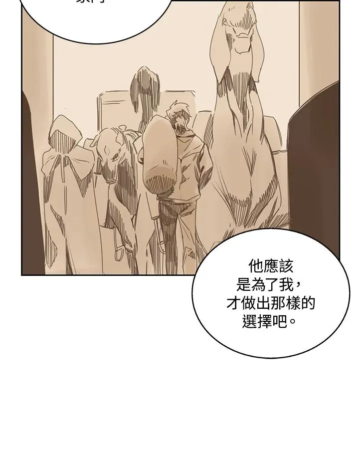 第70话 第27页