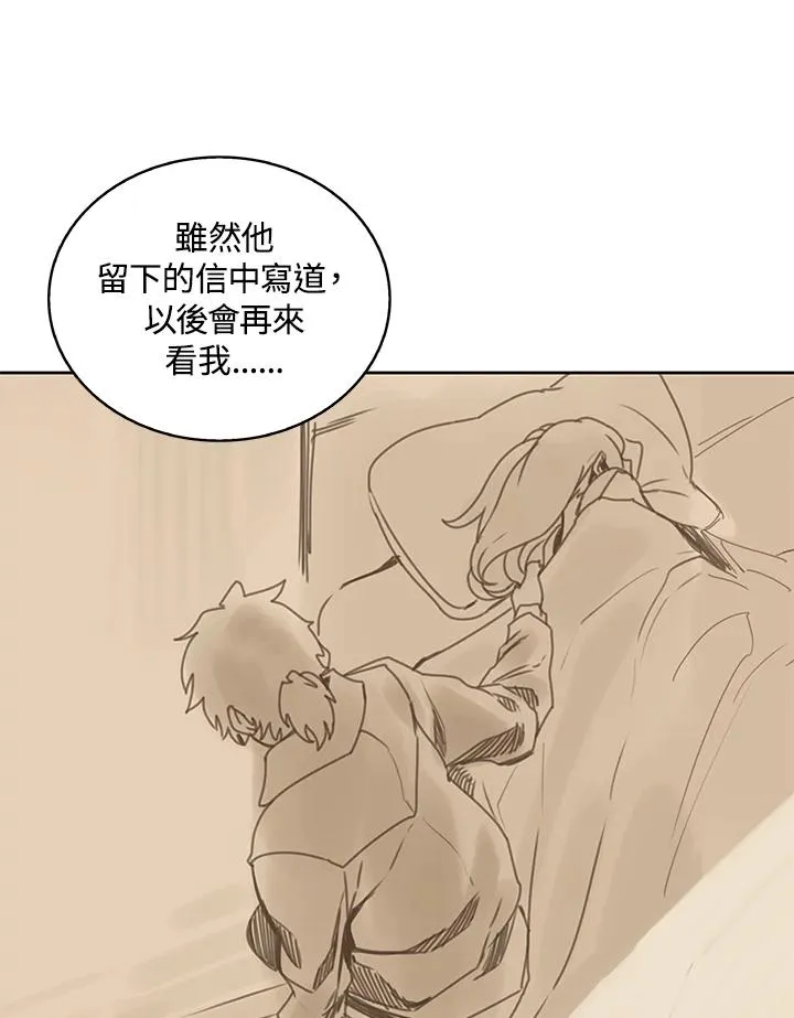 第70话 第28页