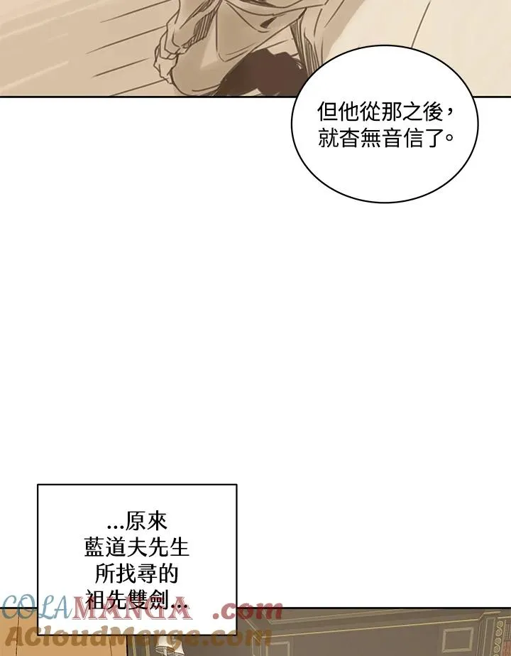 第70话 第29页