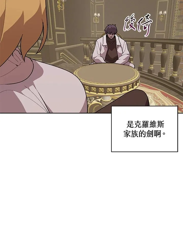 第70话 第30页