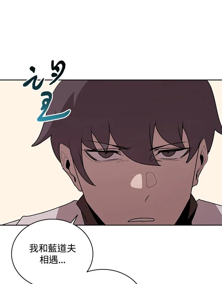 第70话 第31页