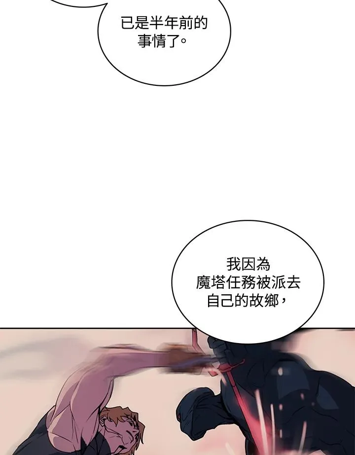 第70话 第32页
