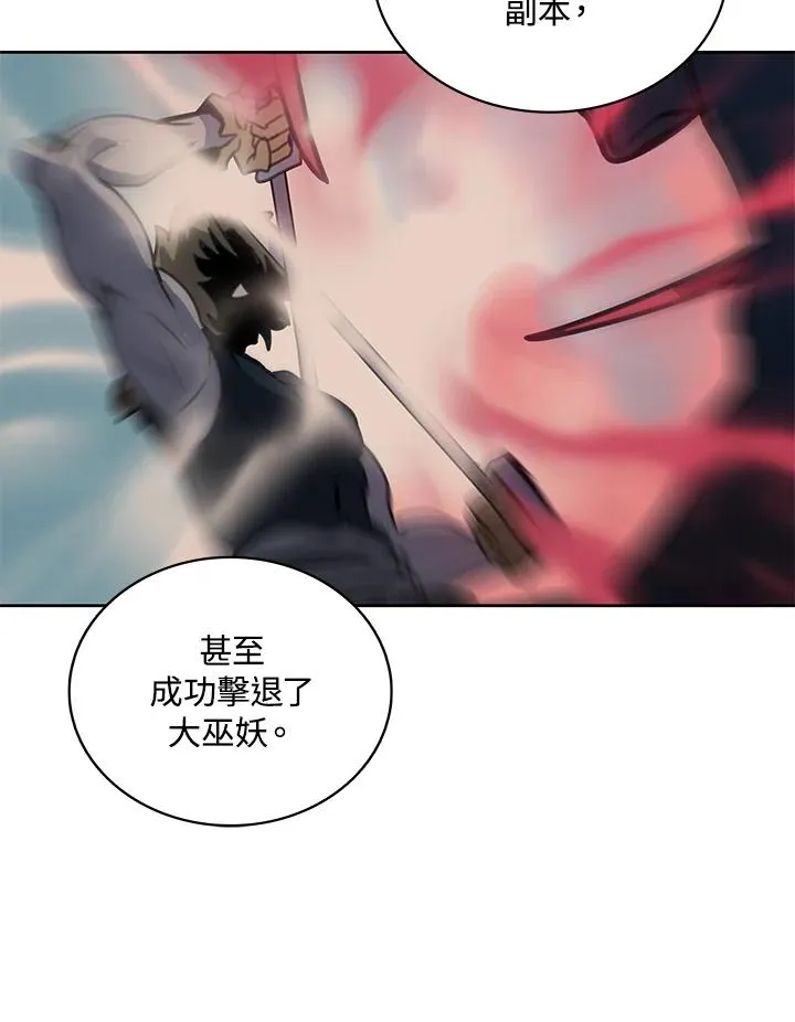第70话 第34页