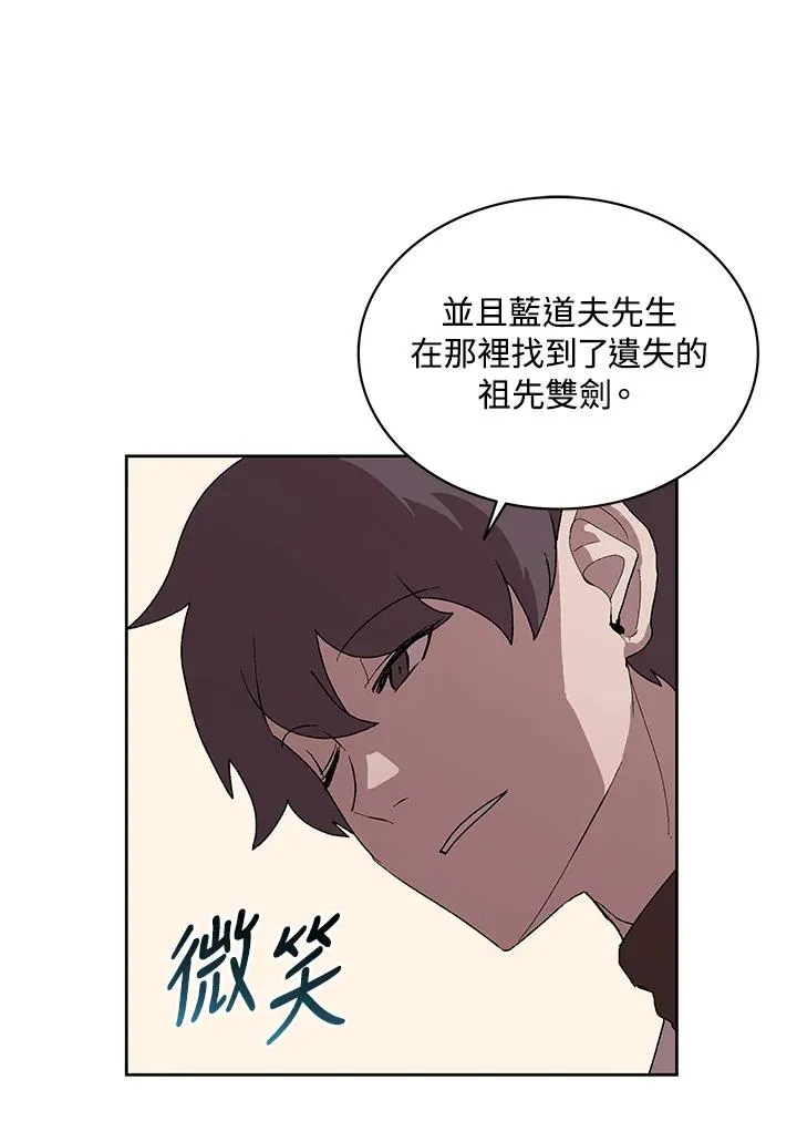 第70话 第35页