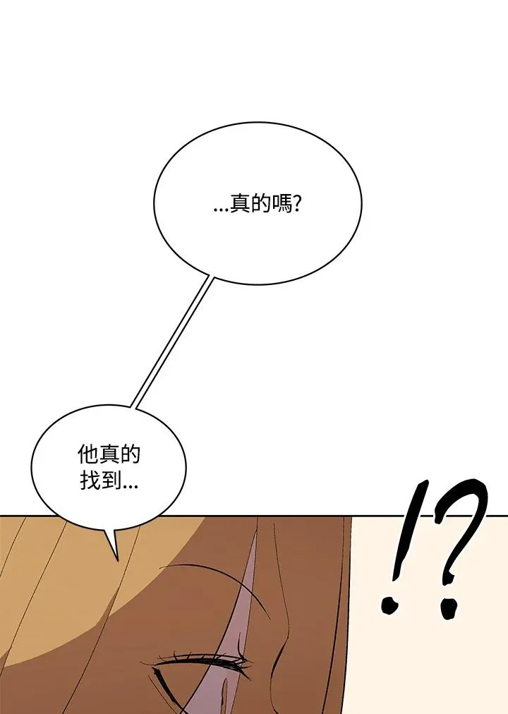 第70话 第36页