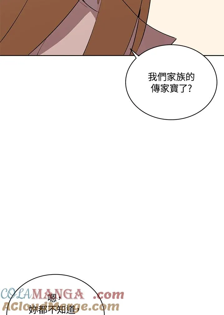第70话 第37页