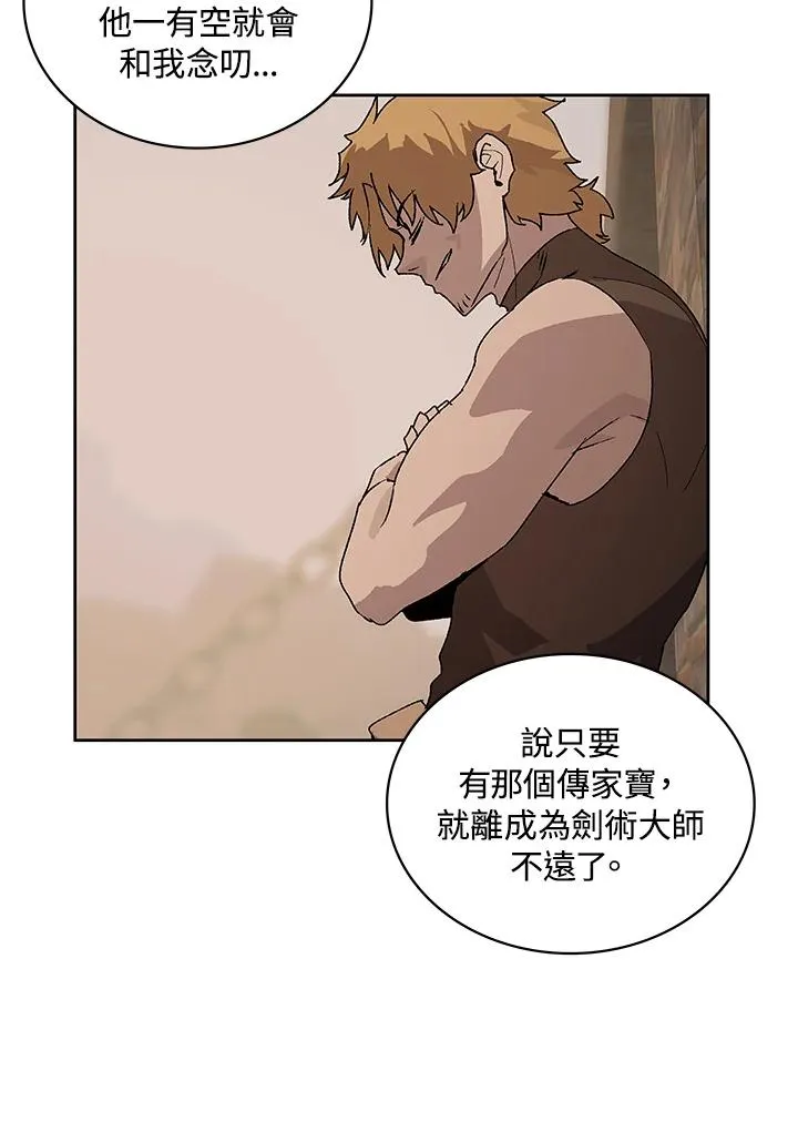 第70话 第38页