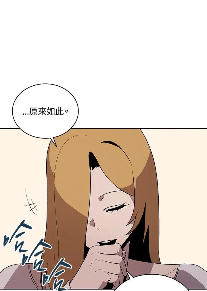 第70话 第39页