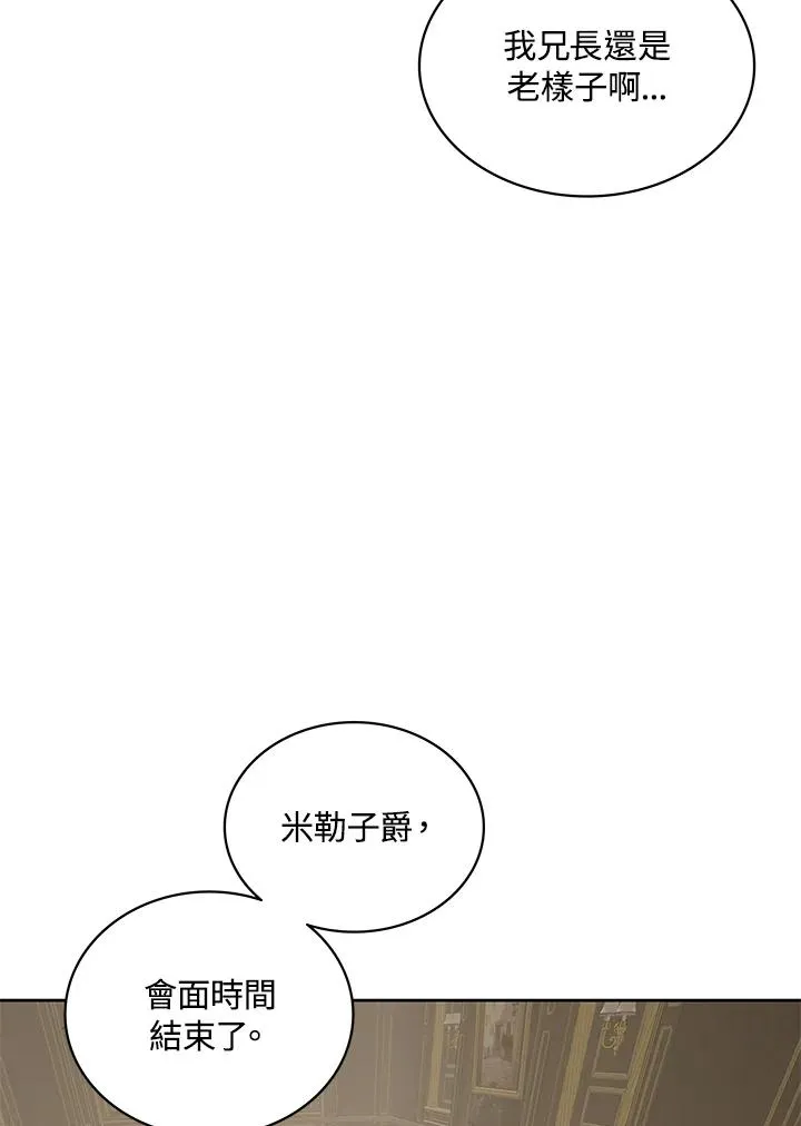第70话 第40页