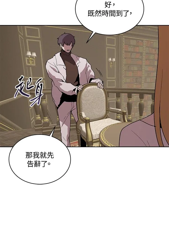 第70话 第42页