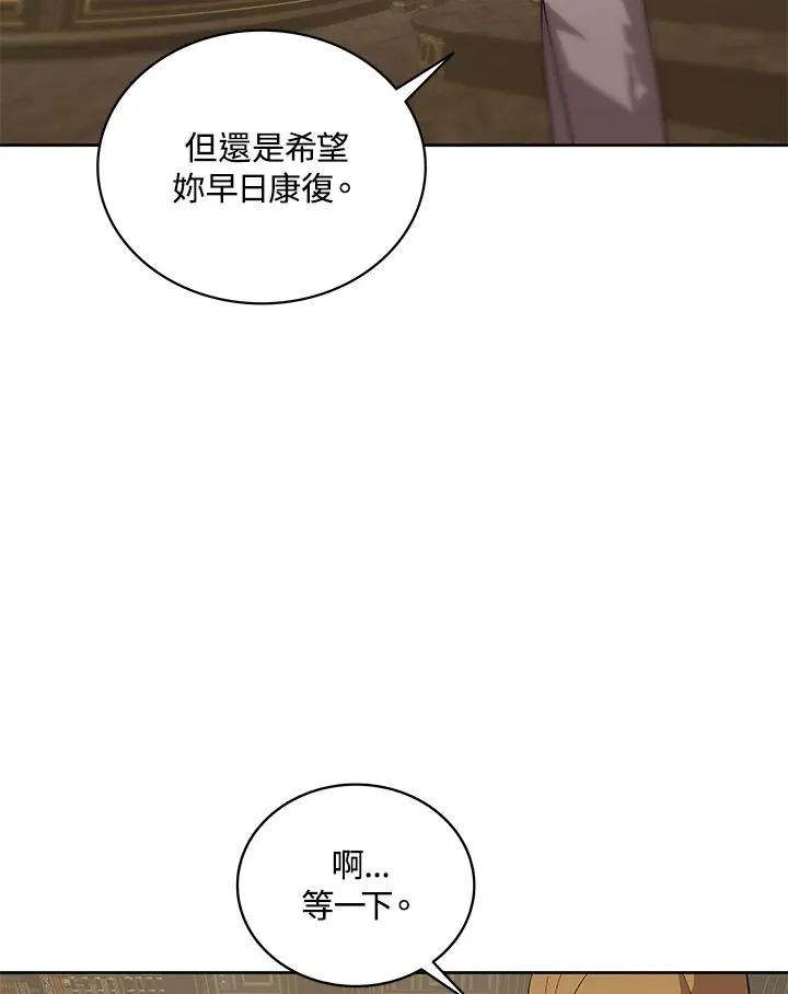 第70话 第44页