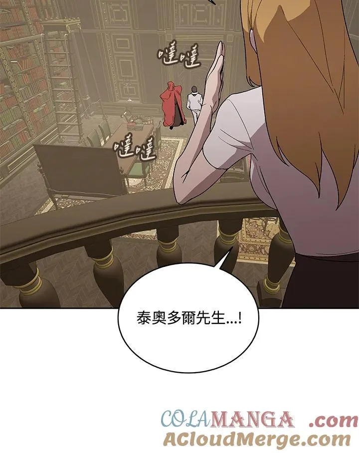第70话 第45页
