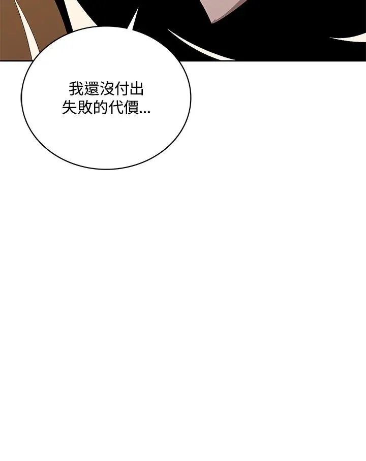 第70话 第48页